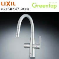  Lb`p~l򐅐 Greentap O[^bv 퉷^Cv NV [GF-ANA561SY/SA] N[Vo[
