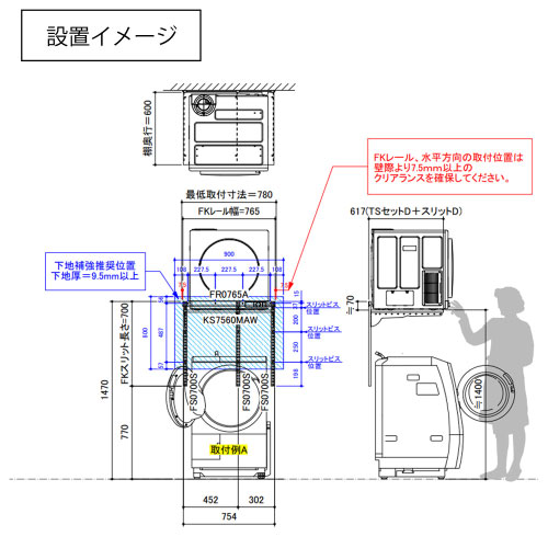 p 3kg^Cvpv Fitrack tBbgbN [KST6060MASW] EbhI[N~zCg ǖʎ[ t@W640mm` R