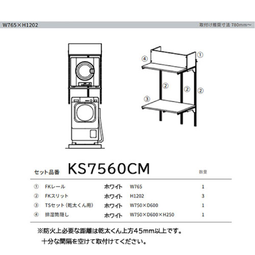 p rBZbg Fitrack tBbgbN [KS7560CM] zCg ǖʎ[ t@W780mm` R
