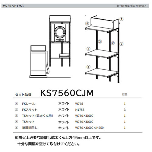 p rBZbg Fitrack tBbgbN [KS7560CJM] zCg ǖʎ[ t@W780mm` R
