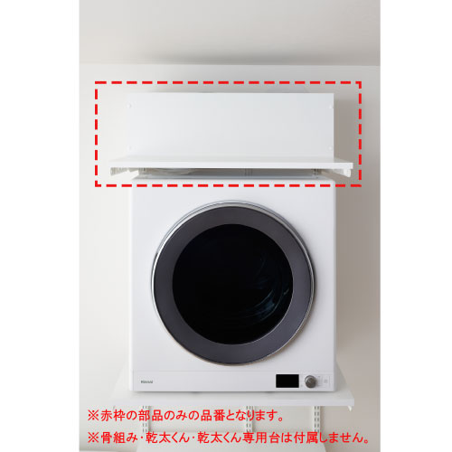 p rB Fitrack tBbgbN [KMSA] zCg ǖʎ[ W750~D300~H250mm R