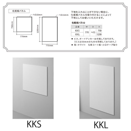 p ϔpl Fitrack tBbgbN [KKS] zCg ǖʎ[ W770~D15~H750mm R