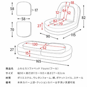 ӂƂ\t@xbh Foure t[ SF-1700B-WH u[NnzCg [051700010] i Jo[􂢐\ {쏊 [J[