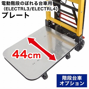 d dKîڂԗpv[g ELECTRL4/ELECTRL3p [ELECTRL3BD] TR[ THANKO @ll菤i [J[