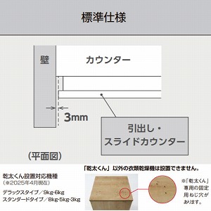 ph[jbg h[vX Wdl NV LIXIL [KTB-757H-A] Ԍ750mm o1i XChJE^[t [J[