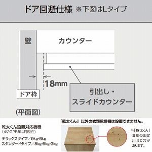 ph[jbg h[vX hAdl NV LIXIL [KTB-777H-AG] Ԍ765mm o1i XChJE^[t [J[