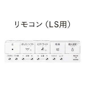 EHVbǧ`֊ lIXgLS LS2 TOTO [CES9820HM] zCg R n r rSf305`540mm [J[