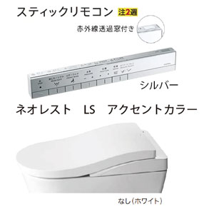 EHVbǧ`֊ lIXgLS LS1 TOTO [CES9810HMW] zCg XeBbNR(Vo[) n r rSf305`540mm [J[