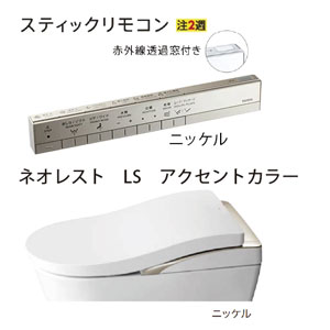 EHVbǧ`֊ lIXgLS LS2 TOTO [CES9820HMG] zCg XeBbNR(jbP) n r rSf305`540mm [J[