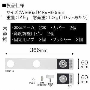 Op zX^X FIRST PRO [HSTS-WH] zCg A[TCY366~60~48mm Ǝ󂯌a40  Xy[Xg Ǝy 