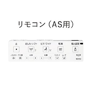 EHVbǧ`֊ lIXg AS AS2 TOTO [CES9720] ʒn(p) r rS 200mm [J[