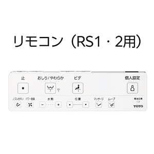 EHVbǧ`֊ lIXg RS RS2 TOTO [CES9520FR] ʒn(p) r rS fΉ 120^200mm [J[