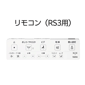 EHVbǧ`֊ lIXg RS RS3 TOTO [CES9530PX] ʒn(p) ǔr rS fΉ 120`155mm [J[