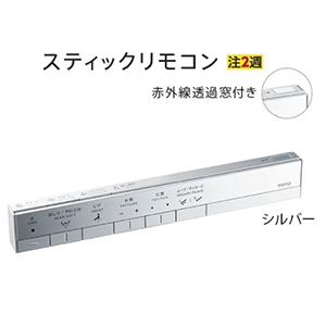 EHVbǧ`֊ lIXg RS RS3 TOTO [CES9530HW] q[^[t֊Ep(n) r rS 200mm [J[ 󒍔[2T