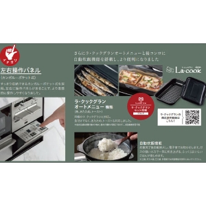 o Lb` rgCKXR uI BRilliO 60cm ssKX p} [PD-743WS-60CV-13A] nCp[KXR[ggbv eBAVo[