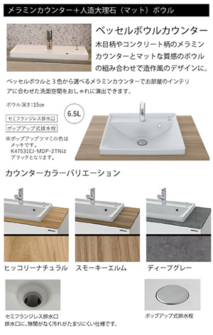 ʉϑ t@~[ xbZ{EJE^[ ^JX^_[h [familebe90plan] Ԍ90cm RɃJX^ Z^[{Ev [J[