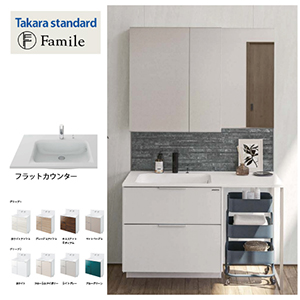 ʉϑ t@~[ tbgJE^[ ^JX^_[h [familefu90plan] Ԍ90cm RɃJX^ Z^[{Ev [J[