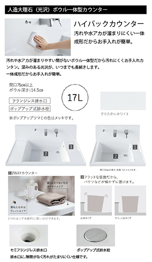 ʉϑ t@~[ nCobNJE^[ ^JX^_[h [famileha120plan] Ԍ120cm RɃJX^ Z^[{Ev [J[