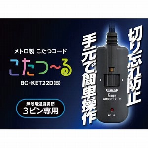 R[h gq[^[3sp 3m AC125V 7A [BC-KET22D(B)] TԎ؃^C}[t 茳ŊȒP gdC ATvCX
