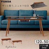VFtt2Waye[u Xy[X120G 120~50cm [SPACE120G(BR)] uE \t@Ή 2iK߉ Ήpǃq[^[ ATvCX