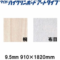^CK[nCN{[h A[g^Cv 9.5mm 910~1820 ωH ΍p{[h {[h y֐ꕔn菤iz