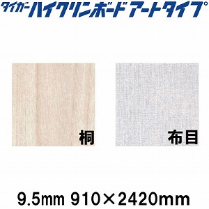 ^CK[nCN{[h A[g^Cv 9.5mm 910~2420 ωH ΍p{[h {[h y֐ꕔn菤iz