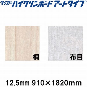 ^CK[nCN{[h A[g^Cv 12.5mm 910~1820 ωH ΍p{[h {[h y֐ꕔn菤iz