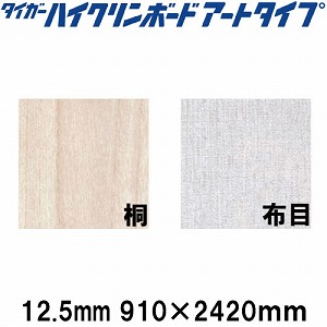 ^CK[nCN{[h A[g^Cv 12.5mm 910~2420 ωH ΍p{[h {[h y֐ꕔn菤iz