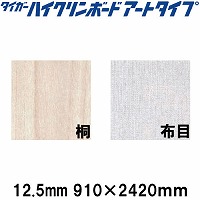 ^CK[nCN{[h A[g^Cv 12.5mm 910~2420 ωH ΍p{[h {[h y֐ꕔn菤iz