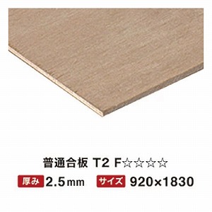 ʍ T2 2.5mm 920~1830 F y֐ꕔn菤iz