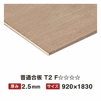 ʍ T2 2.5mm 920~1830 F y֐ꕔn菤iz