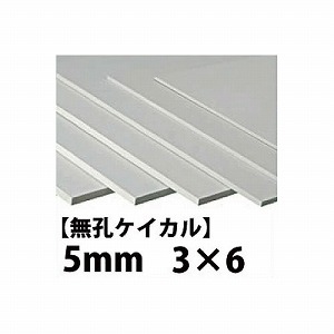 EPCJ 5mm 3~6 y֐ꕔn菤iz