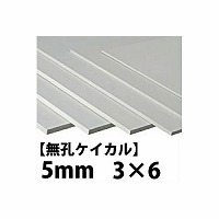 EPCJ 5mm 3~6 y֐ꕔn菤iz