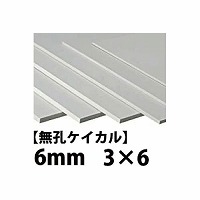 EPCJ 6mm 3~6 y֐ꕔn菤iz