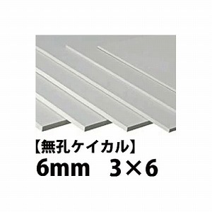 LEPCJ 6mm 3~6 y֐ꕔn菤iz