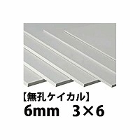 LEPCJ 6mm 3~6 y֐ꕔn菤iz