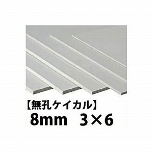 EPCJ 8mm 3~6 y֐ꕔn菤iz