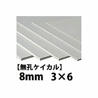 EPCJ 8mm 3~6 y֐ꕔn菤iz