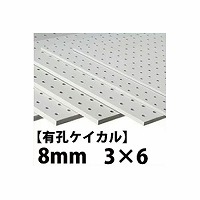 LEPCJ 8mm 3~6 y֐ꕔn菤iz