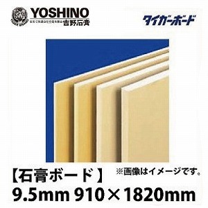 ΍p{[h xx V 9.5mm 910~1820 y֐ꕔn菤iz