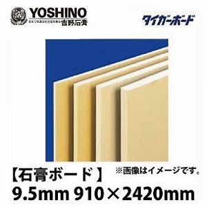 ΍p{[h xx V 9.5mm 910~2420 y֐ꕔn菤iz