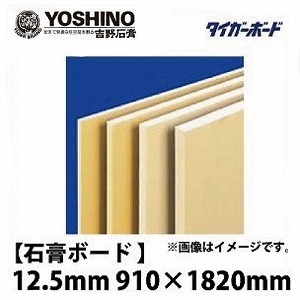 ΍p{[h xx V 12.5mm 910~1820 y֐ꕔn菤iz