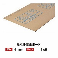 匚 zz{{[h 6mm 3~6 y֐ꕔn菤iz