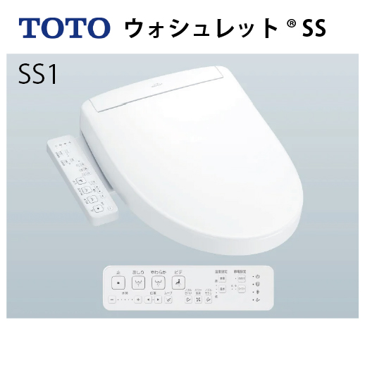 ウォシュレットSS グレードSS1 TOTO [TCF6624] レバー便器洗浄タイプ