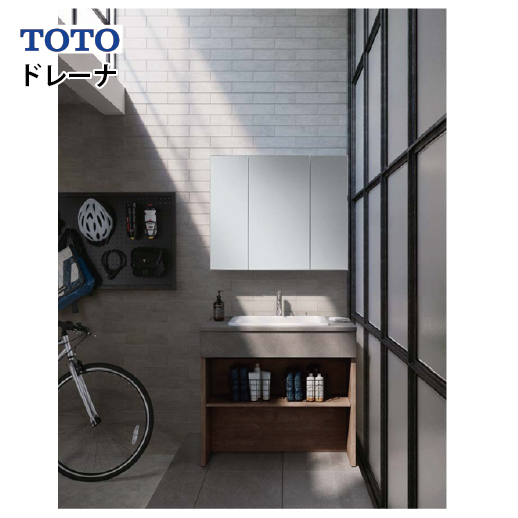 洗面化粧台 ドレーナ 間口900mm TOTO [drena10] ミラーキャビネット