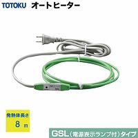 ȉx^ h~ NFI[gq[^ GSL^Cv [8GSL] M̒8m ȒP AC100V T[X^bgsvŒ ɉ߂ĈS TOTOKU