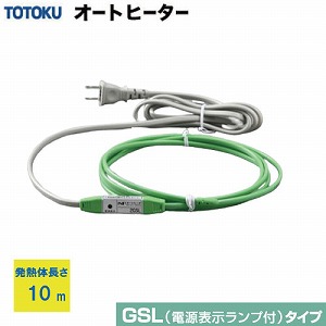 ȉx^ h~ NFI[gq[^ GSL^Cv [10GSL] M̒10m ȒP AC100V T[X^bgsvŒ ɉ߂ĈS TOTOKU
