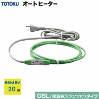 ȉx^ h~ NFI[gq[^ GSL^Cv [20GSL] M̒20m ȒP AC100V T[X^bgsvŒ ɉ߂ĈS TOTOKU