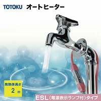 ȉx^ h~ NFI[gq[^ ESL^Cv [2ESL] M̒2m ȒP AC100V T[X^bgsvŒ ɉ߂ĈS TOTOKU