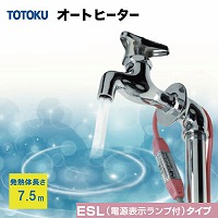 ȉx^ h~ NFI[gq[^ ESL^Cv [7.5ESL] M̒7.5m ȒP AC100V T[X^bgsvŒ ɉ߂ĈS TOTOKU